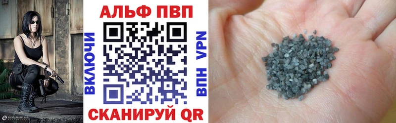 Все наркотики Дербент Alpha PVP Амфетамин KRAKEN tor Каннабис КОКАИН Меф мяу мяу