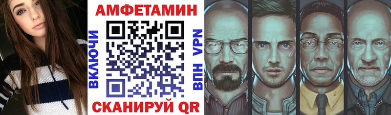 Amphetamine 97% Дербент