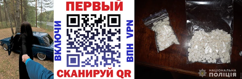 Амфетамин Premium  Дербент 