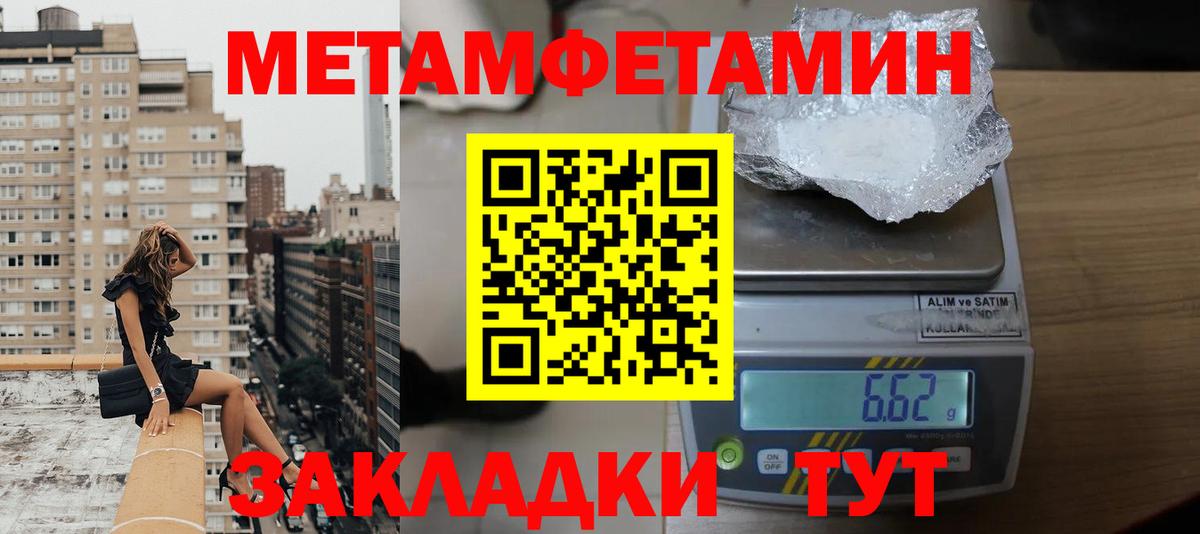 АМФ VHQ  Вход с VPN  Amphetamine  Дербент  АМФЕТАМИН 