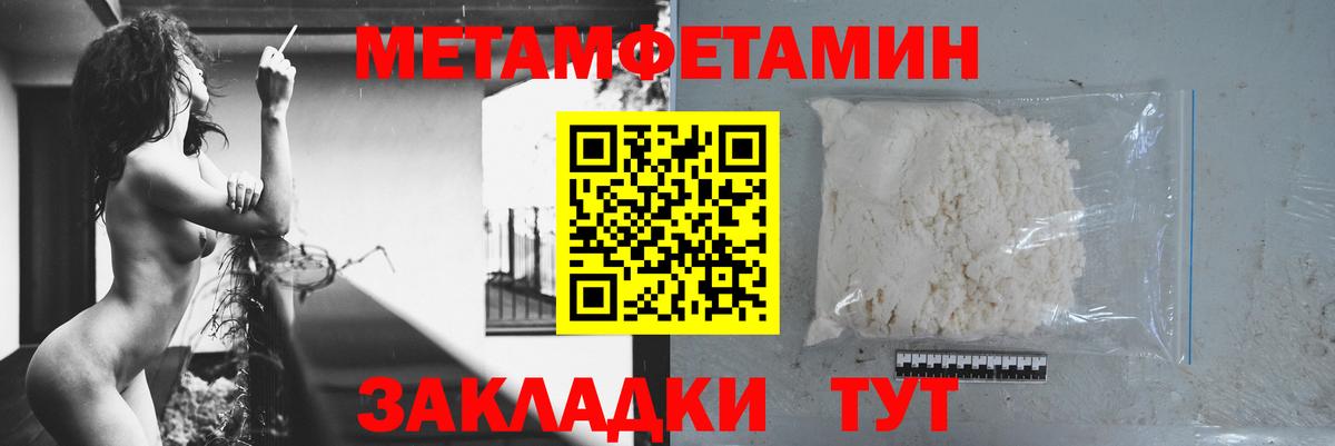 Амфетамин Premium Дербент