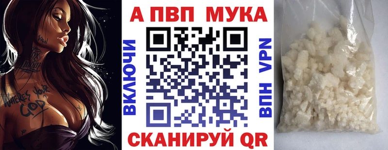 A-PVP крисы CK Дербент