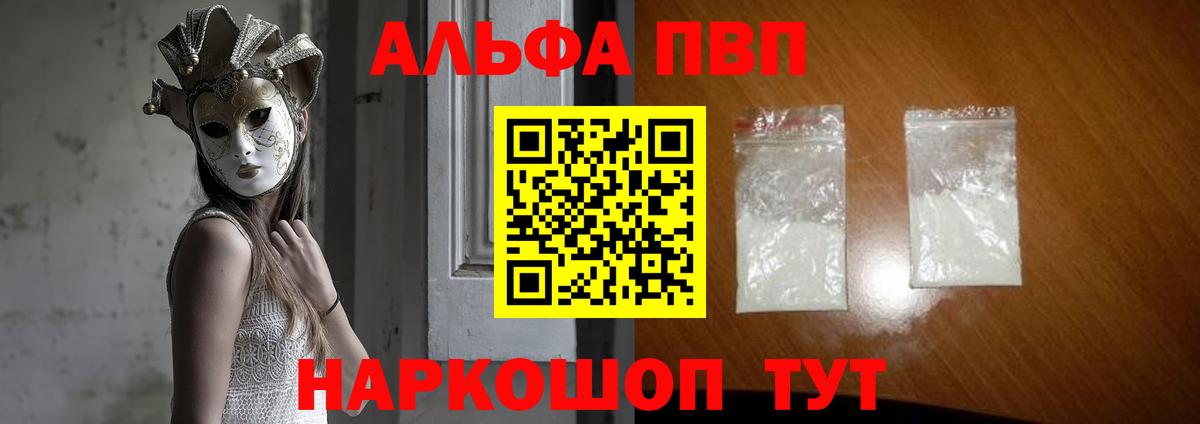 А ПВП СК КРИС Дербент