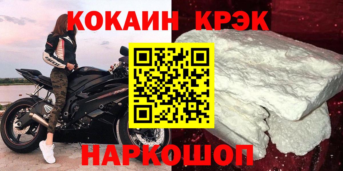 Кокаин Перу Дербент