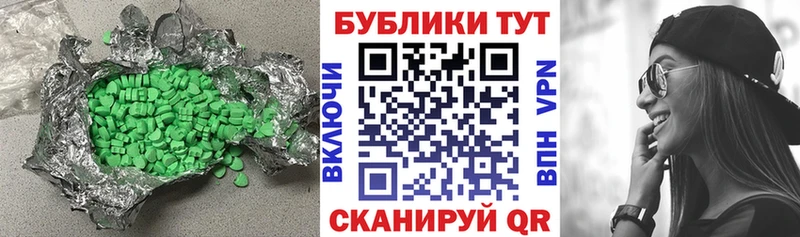 KRAKEN рабочий сайт  Дербент  Экстази 250 мг 