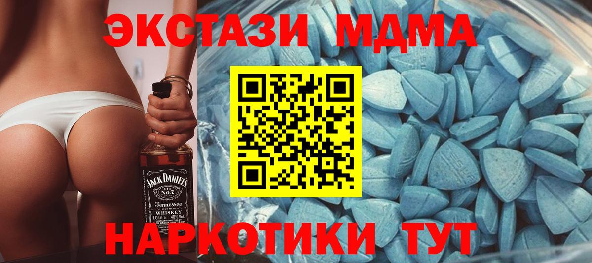 Ecstasy Дубай  цены   Вход с VPN  Экстази  Дербент  Экстази MDMA 