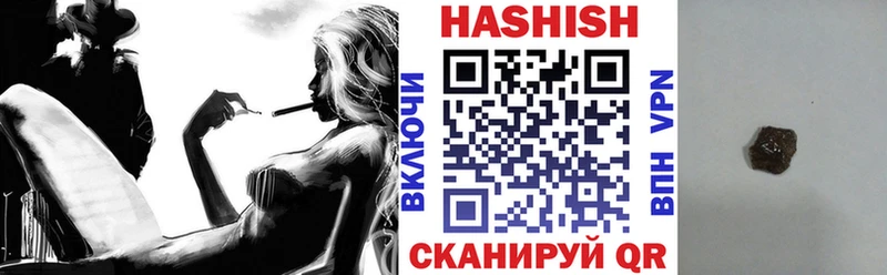 ГАШИШ VHQ  МЕГА ссылка  Дербент  даркнет сайт 