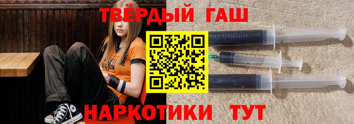 ГАШИШ AMNESIA HAZE  Вход с VPN  Гашиш  ГАШИШ Premium  Дербент 