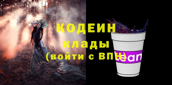 амф Абинск