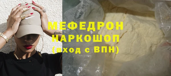 амф Абинск
