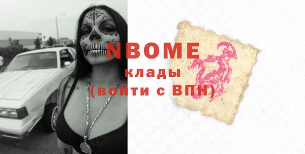 амф Абинск