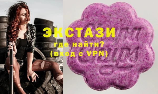 амф Абинск