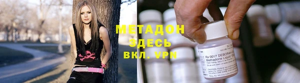 альфа пвп Абдулино