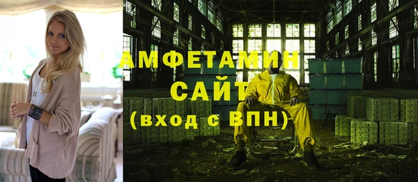амф Абинск