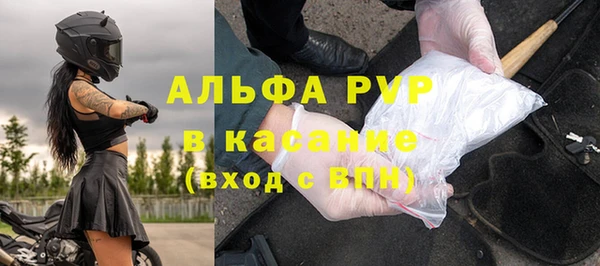 СК Абаза