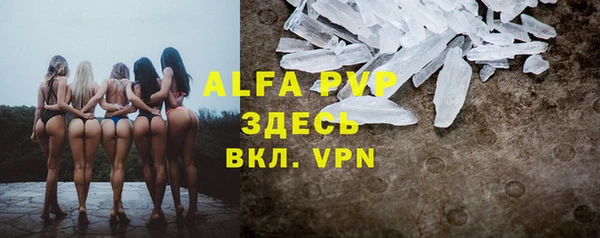 амф Абинск
