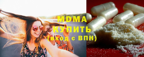 альфа пвп Абдулино