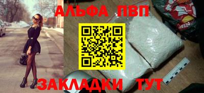 кокаин Краснознаменск
