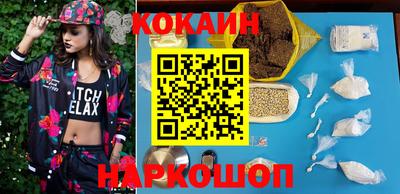 мефедрон VHQ Краснокаменск