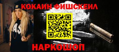 мефедрон VHQ Краснокаменск