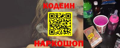 молекула духа Кумертау