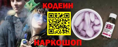 кокаин Краснознаменск
