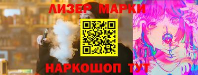 мефедрон VHQ Краснокаменск