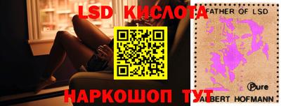дживик Краснодар