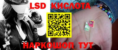 молекула духа Кумертау