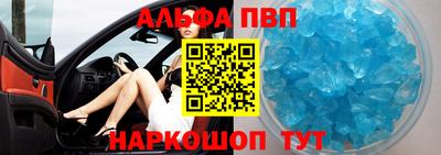 молекула духа Кумертау