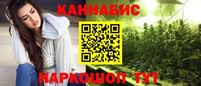 дживик Краснодар