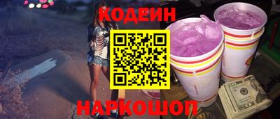 молекула духа Кумертау