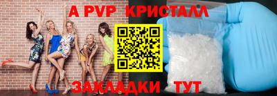 мефедрон VHQ Краснокаменск