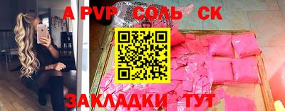 мефедрон VHQ Краснокаменск