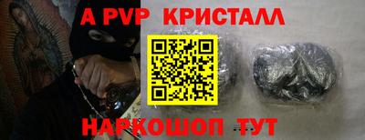 дживик Краснодар