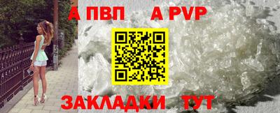 мефедрон VHQ Краснокаменск