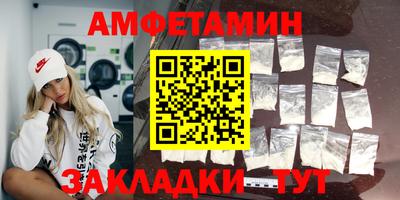 мефедрон VHQ Краснокаменск