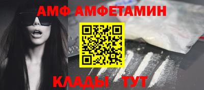 дживик Краснодар