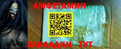 мефедрон VHQ Краснокаменск