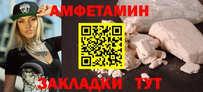 дживик Краснодар