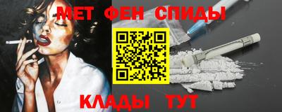 дживик Краснодар