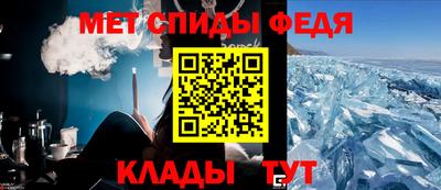 дживик Краснодар