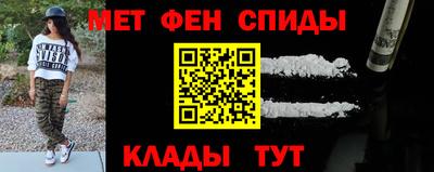 мефедрон VHQ Краснокаменск