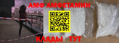 дживик Краснодар