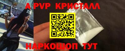 дживик Краснодар