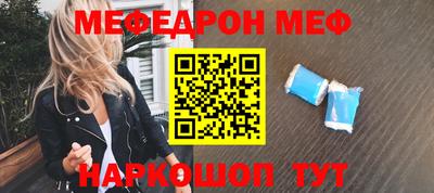 кокаин Краснознаменск