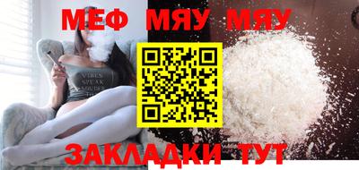 мефедрон VHQ Краснокаменск