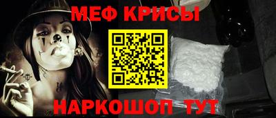кокаин Краснознаменск