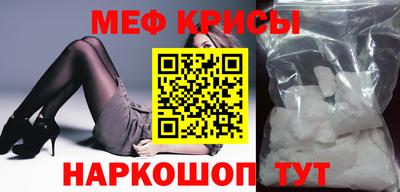 кокаин Краснознаменск