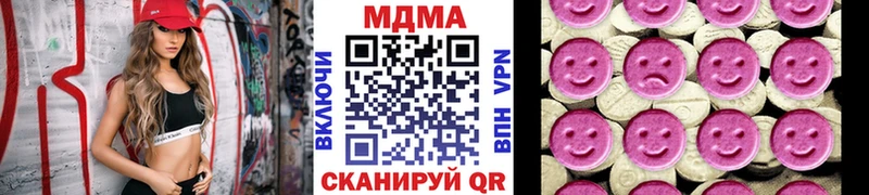 продажа наркотиков  Дербент  МДМА VHQ 